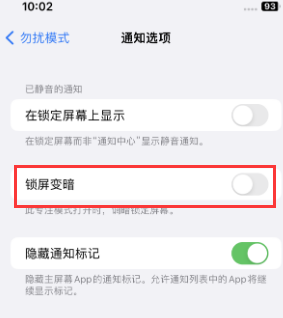 苹东洲果维修分享iPhone主屏幕壁纸显得模糊怎么办