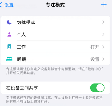 东洲iPhone维修服务分享可在指定位置自动切换锁屏墙纸 