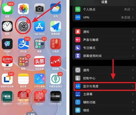 东洲苹果15换屏服务分享iPhone15屏幕常亮怎么办