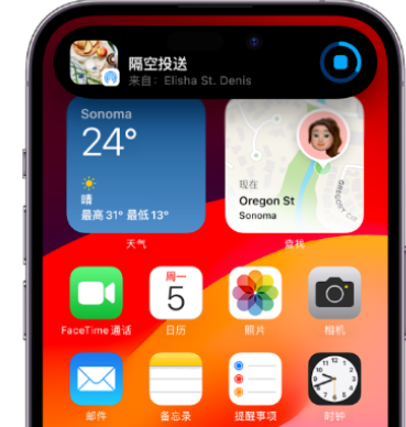 东洲apple维修服务分享两台iPhone靠近即可共享照片和视频