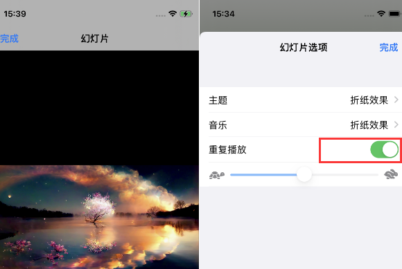 东洲苹果14维修店分享iPhone14相册视频如何循环播放