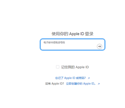 东洲苹果维修网点分享iPhone如何查询序列号 