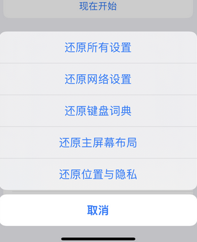 东洲apple服务站点分享iPhone上个人热点丢失了怎么办