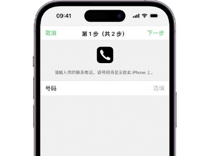 东洲apple维修店分享如何通过iCloud网页查找iPhone位置