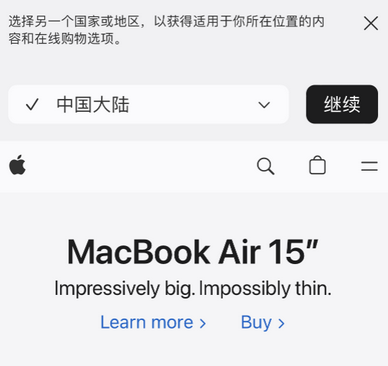 东洲apple授权维修如何将Safari浏览器中网页添加到桌面 