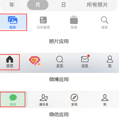 东洲苹果换屏维修分享iPhone屏幕上出现方块按钮如何隐藏