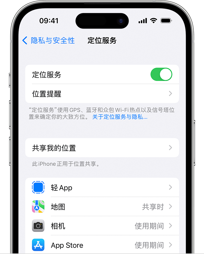 东洲苹果维修网点分享如何在iPhone上阻止个性化广告投放 