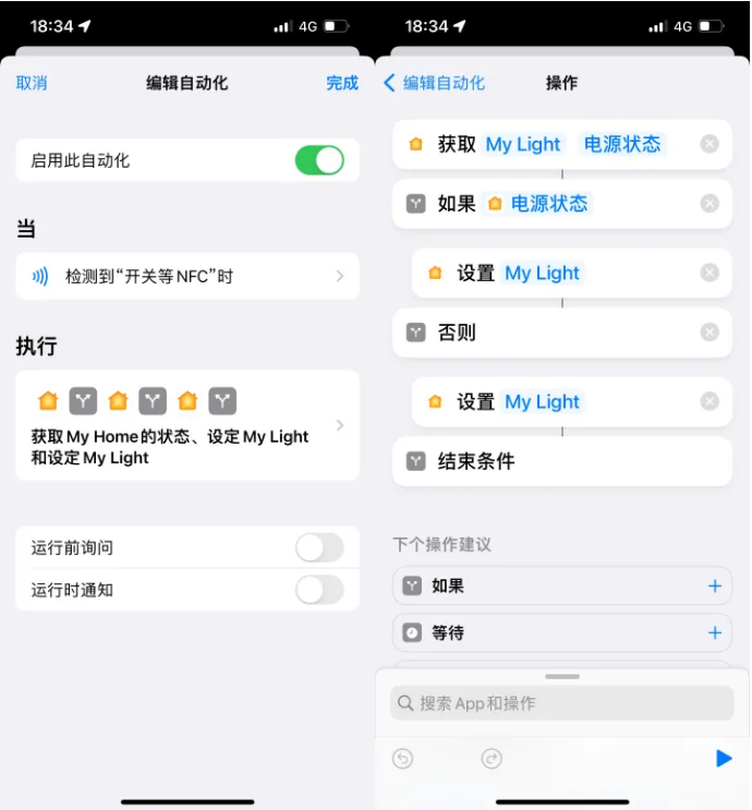 东洲苹果14服务点分享iPhone14中NFC功能的使用场景及使用方法 