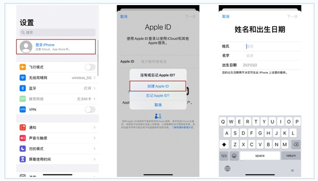 东洲苹果维修网点分享:Apple ID有什么用?新手如何注册iPhone14 ID? 