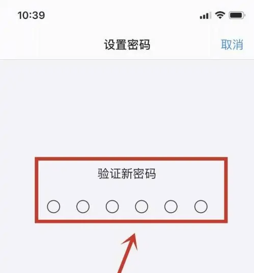 东洲苹果手机维修分享:如何安全的使用iPhone14？iPhone14解锁方法 