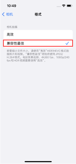 东洲苹果14维修店分享iPhone14相机拍照不清晰，照片发黄怎么办 