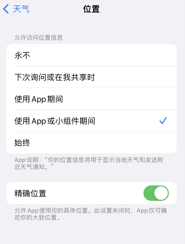 东洲苹果服务网点分享你会去哪购买iPhone手机？如何鉴别真假 iPhone？ 