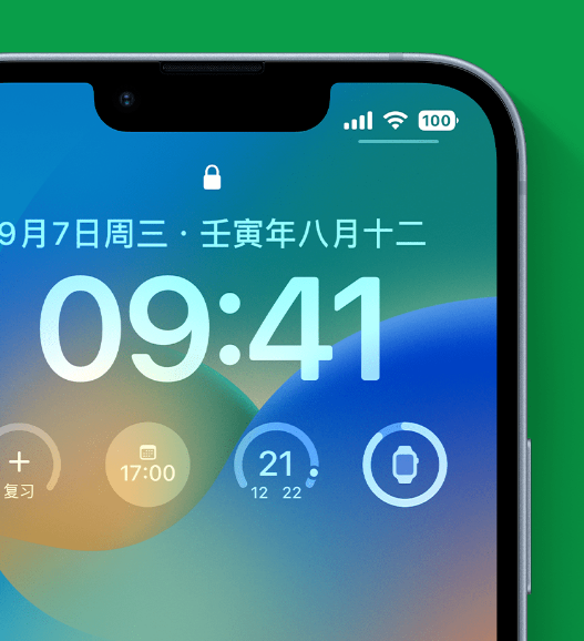 东洲苹果手机维修分享官方推荐体验这些 iOS 16 新功能 