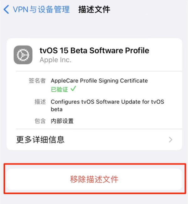 东洲苹果手机维修分享iOS 15.7.1 正式版适合养老吗 