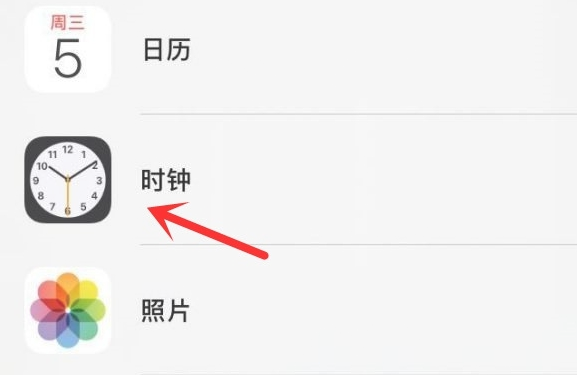 东洲苹果手机维修分享iPhone手机如何添加时钟小组件 