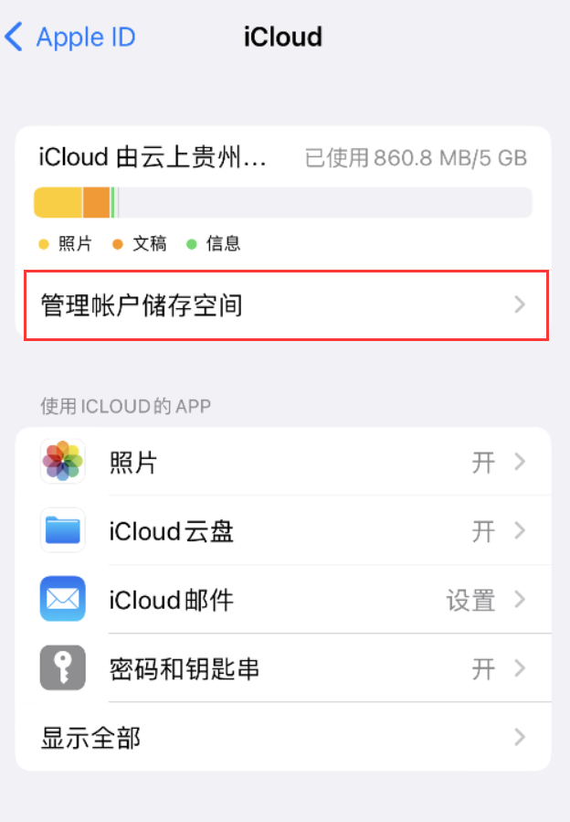 东洲苹果手机维修分享iPhone 用户福利 