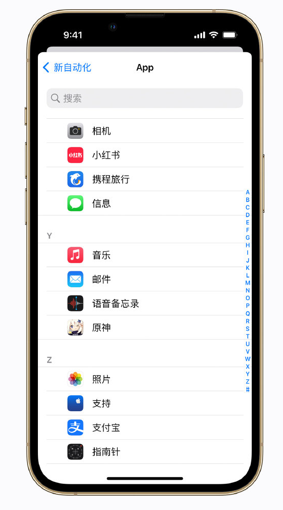 东洲苹果手机维修分享iPhone 实用小技巧 