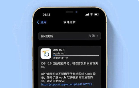 东洲苹果手机维修分享iOS 15.6续航怎么样 