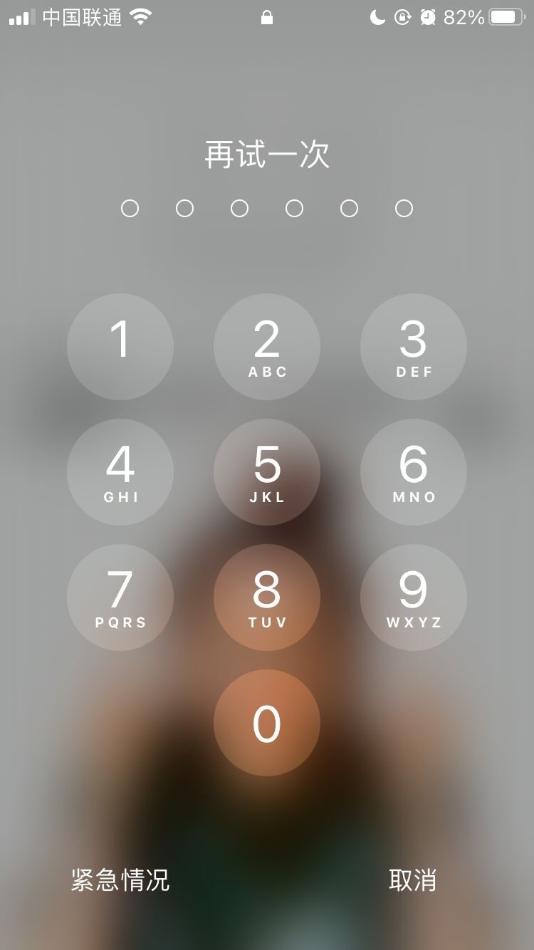 东洲苹果手机维修分享iPhone手机丢失后时间怎么做最安全 
