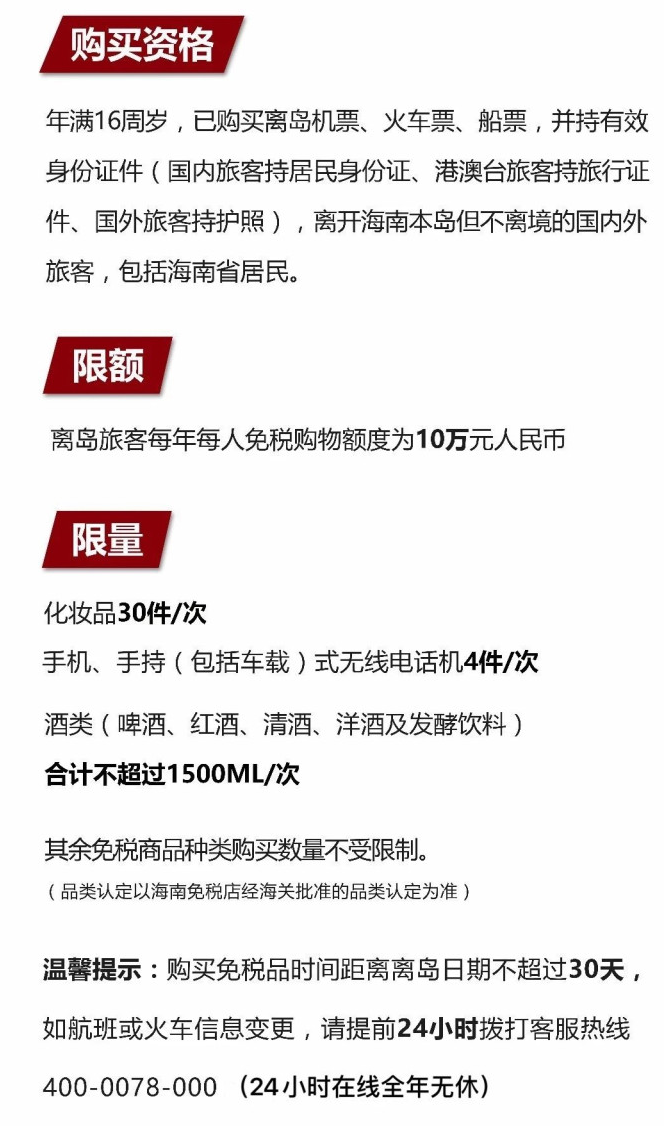 东洲苹果手机维修分享琼版 iPhone 12 售价 4784 元起，如何才能买到 